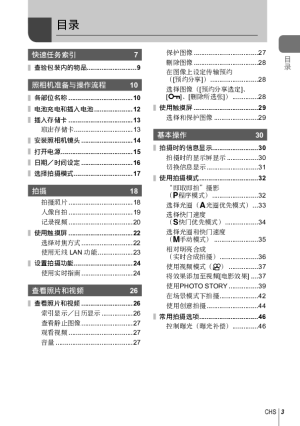 缩略图预览