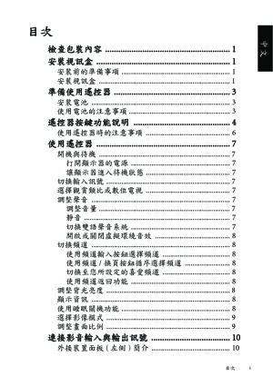 缩略图预览