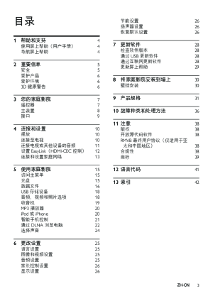 缩略图预览