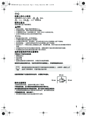 缩略图预览