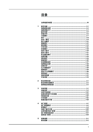 缩略图预览