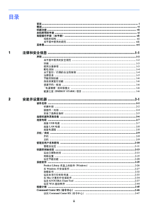 缩略图预览