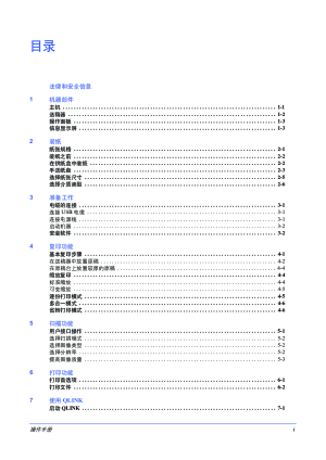 缩略图预览