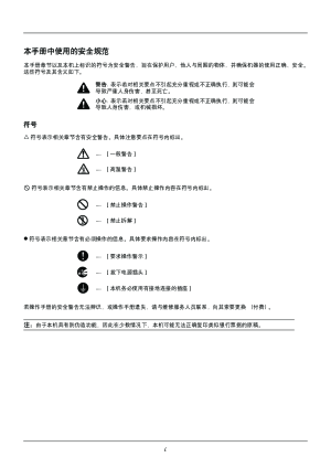 缩略图预览