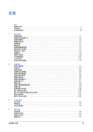 缩略图预览