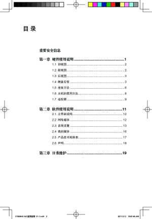 缩略图预览