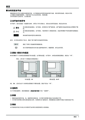 缩略图预览