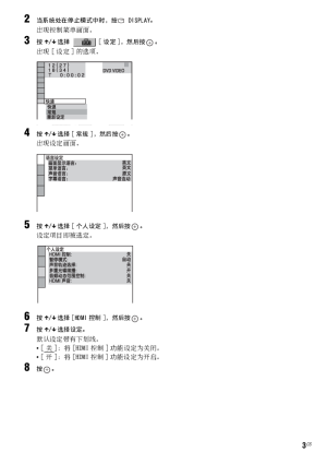 缩略图预览