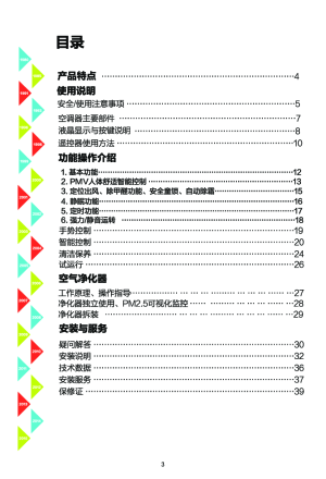 缩略图预览