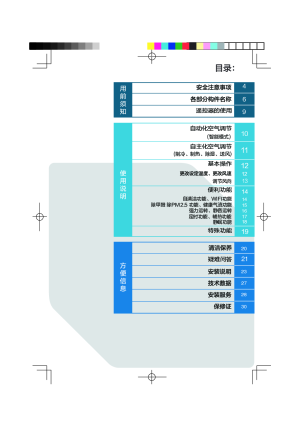 缩略图预览