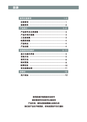 缩略图预览