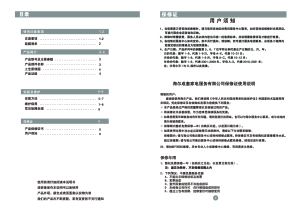 缩略图预览