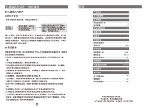 缩略图预览