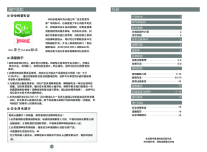 缩略图预览