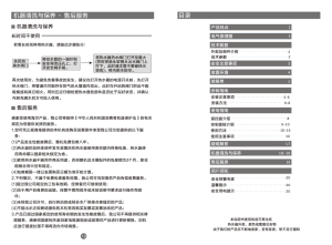 缩略图预览