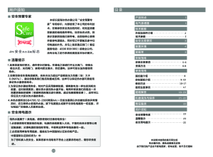 缩略图预览