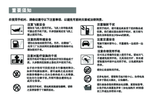 缩略图预览