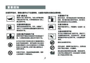 缩略图预览