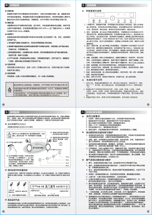 缩略图预览