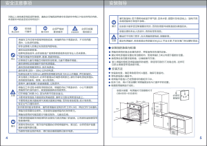 缩略图预览