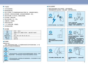 缩略图预览