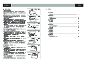 缩略图预览