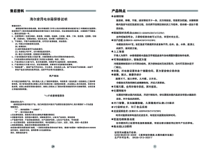 缩略图预览