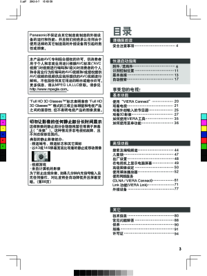 缩略图预览