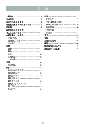 缩略图预览