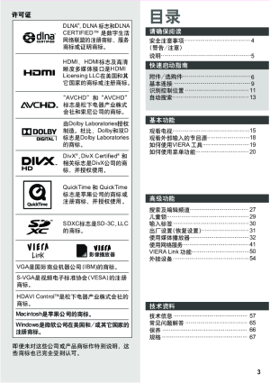 缩略图预览