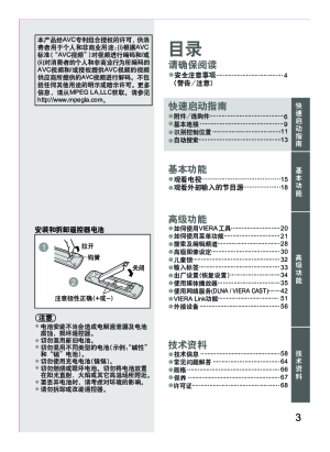 缩略图预览