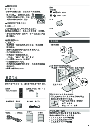 缩略图预览