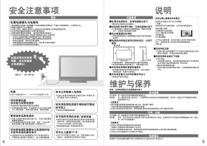 缩略图预览