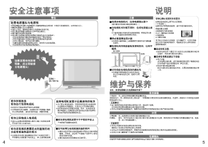 缩略图预览