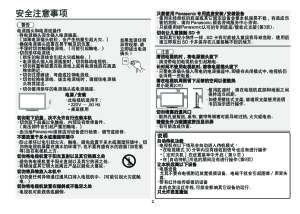 缩略图预览