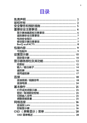 缩略图预览