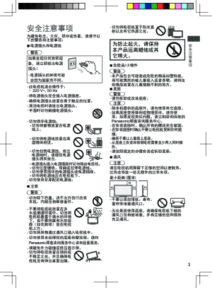 缩略图预览