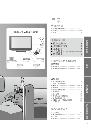 缩略图预览