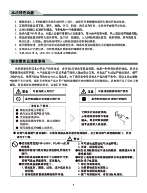 缩略图预览