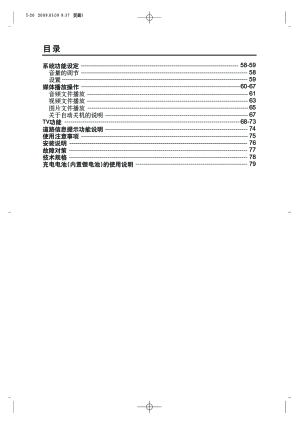 缩略图预览