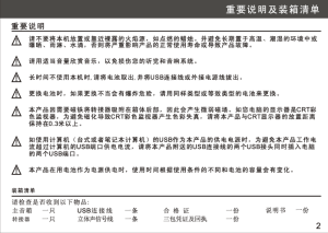 缩略图预览