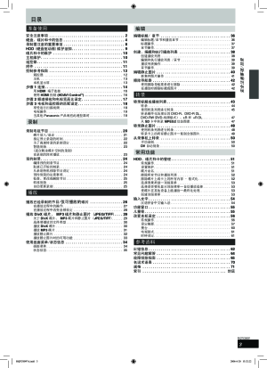 缩略图预览