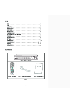 缩略图预览