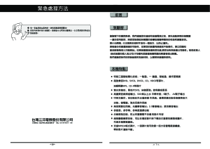 缩略图预览