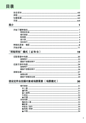 缩略图预览