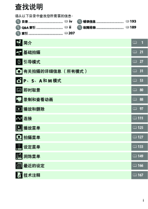 缩略图预览