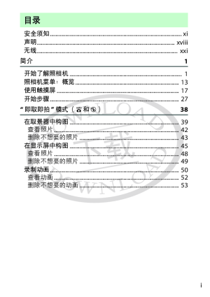 缩略图预览