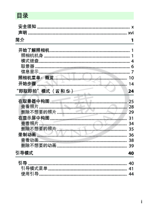 缩略图预览