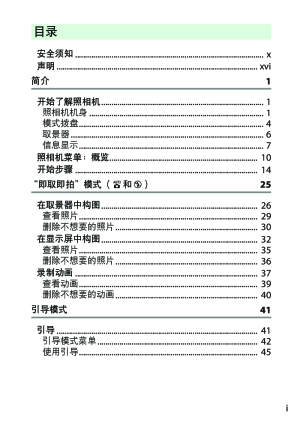 缩略图预览