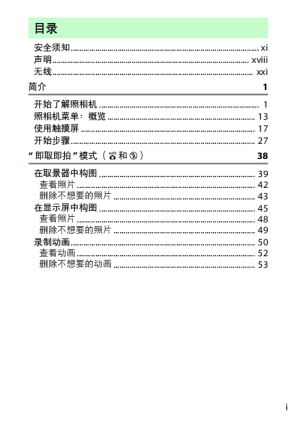 缩略图预览